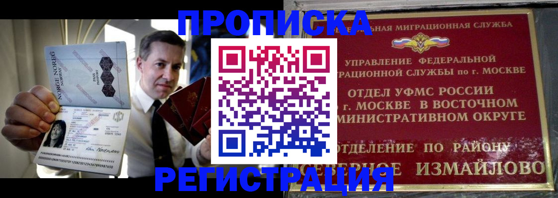 пропишу в квартире в Приволжске