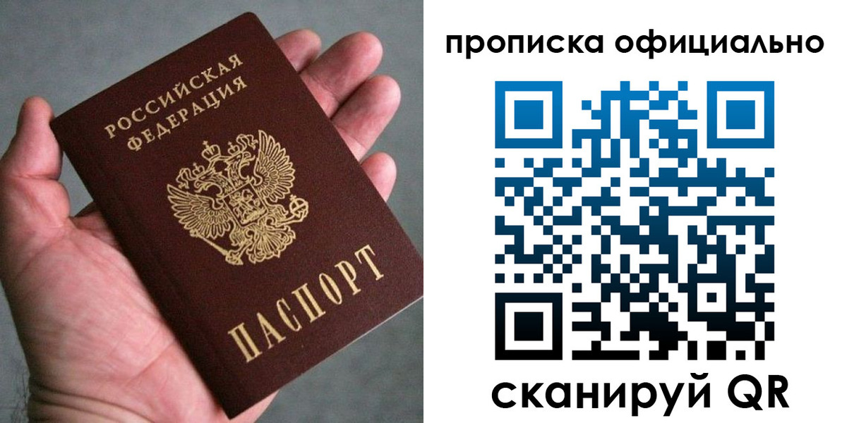 временная регистрация поиск в Приволжске