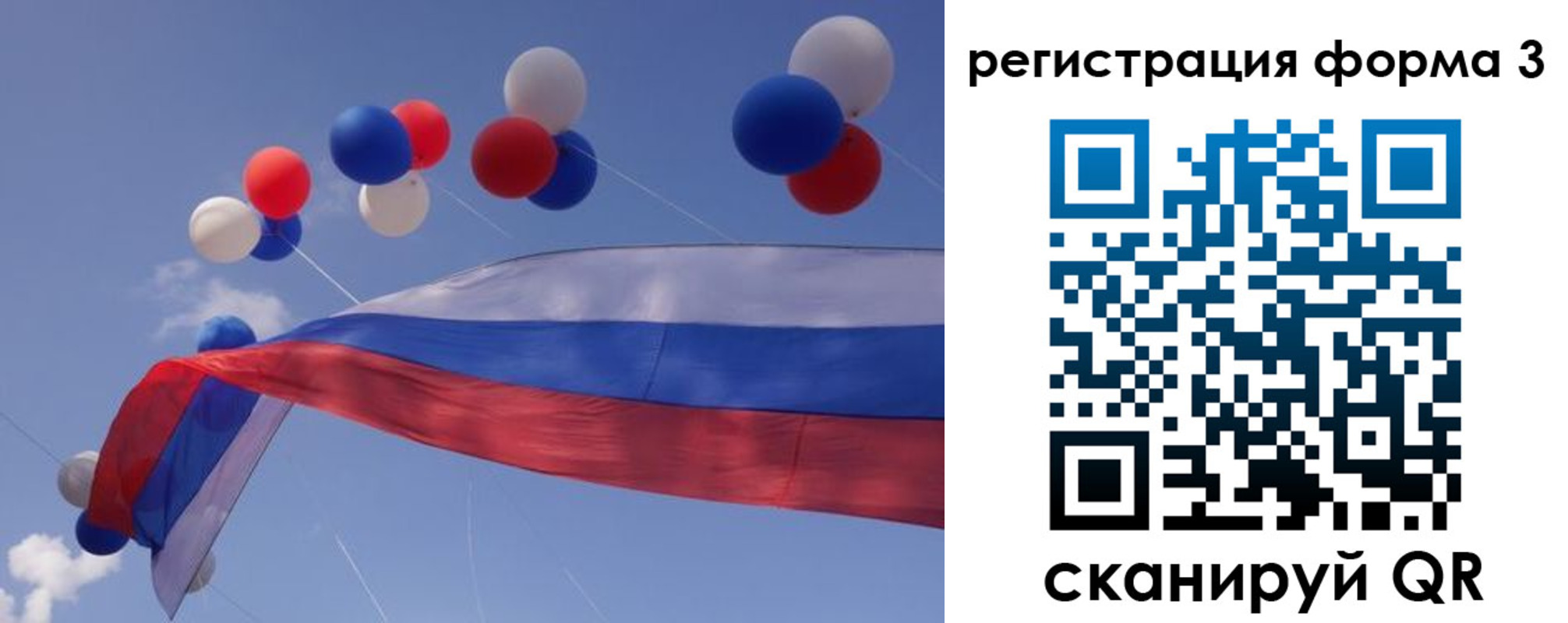 прописка паспорт в Приволжске