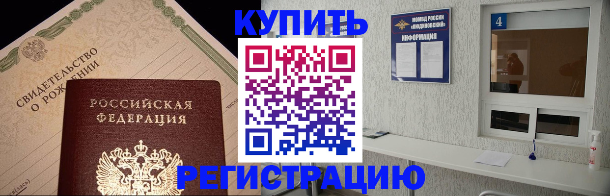 регистрация для дет. сада в Приволжске