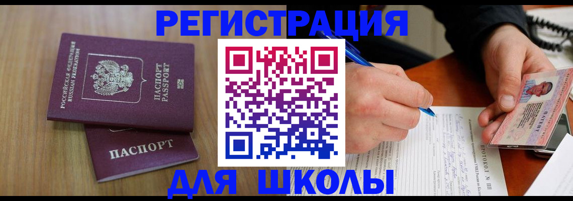пропишу в квартире в Приволжске