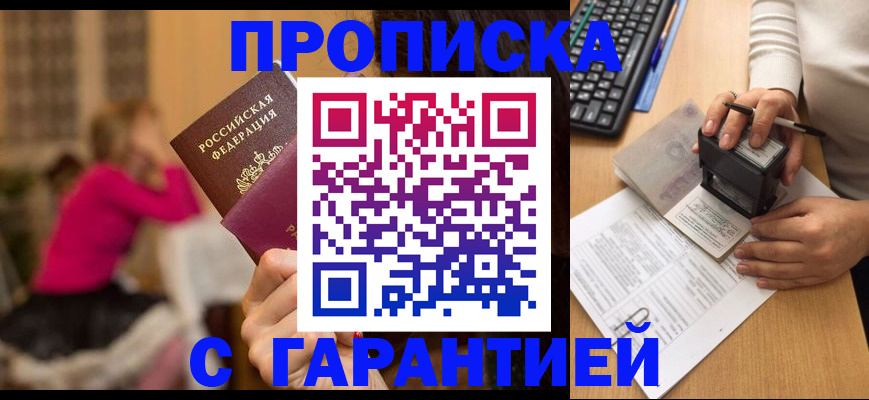 найти адрес прописки в Приволжске